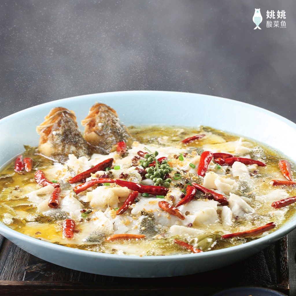 主打以多肉少刺新鮮鱸魚，配以秘製湯底和經過90日醃製的水東新酸菜製作酸菜魚。