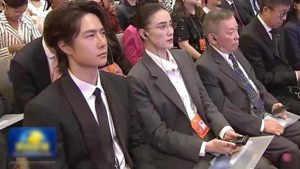 王一博、宋佳出席全球文明對話會議的開幕式。央視