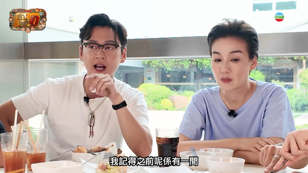 張振朗就說:「我記得之前係一間唔係呢一個老闆係另一間,我食過一次真係好差。」 張振朗就說:「我記得之前係一間唔係呢一個老闆係另一間,我食過一次真係好差。」