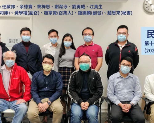 民主動力十二月上旬舉行周年會員大會，民主黨趙家賢（前排中）續任召集人。