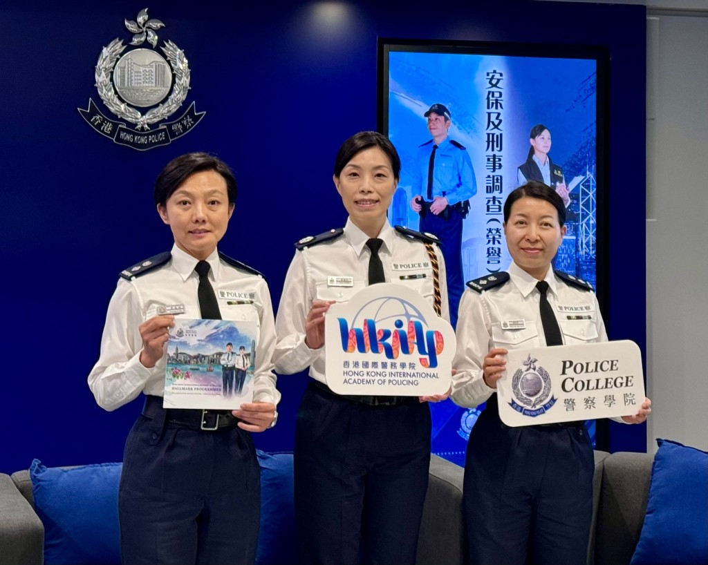 警察學院院長鄭麗琪(中)、警察學院專業發展學校校長傅逸婷(左)及警察學院專項研修學校校長張凱茵(右)介紹即將成立的「香港國際警務學院」和警察學院首個學士學位課程。