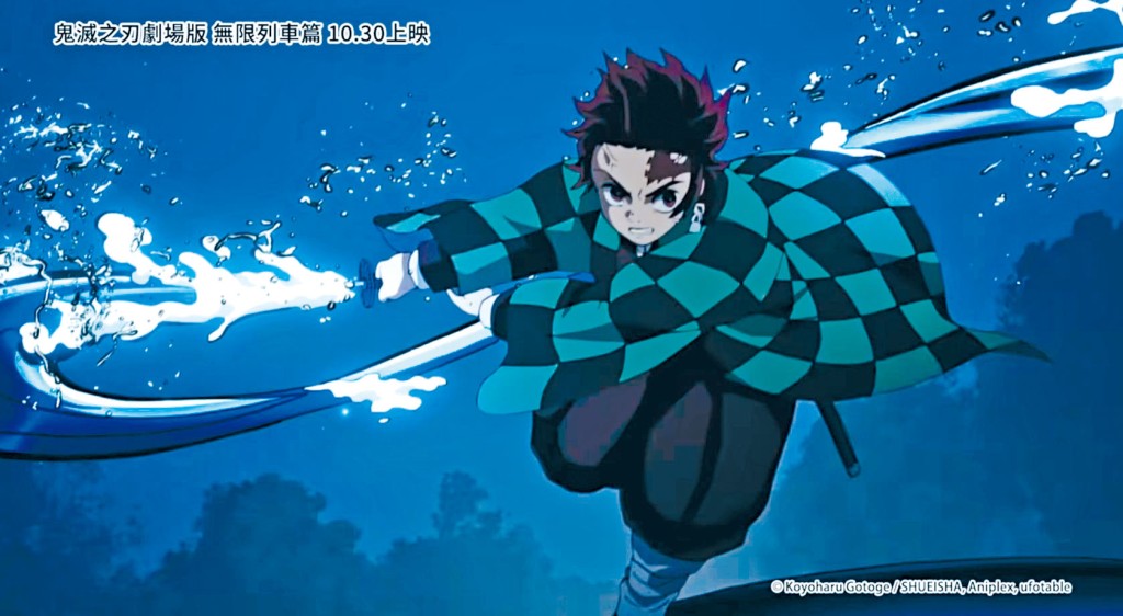 《鬼灭之刃 无限列车篇》前晚在日本电视上首播，但观众投诉广告过多。