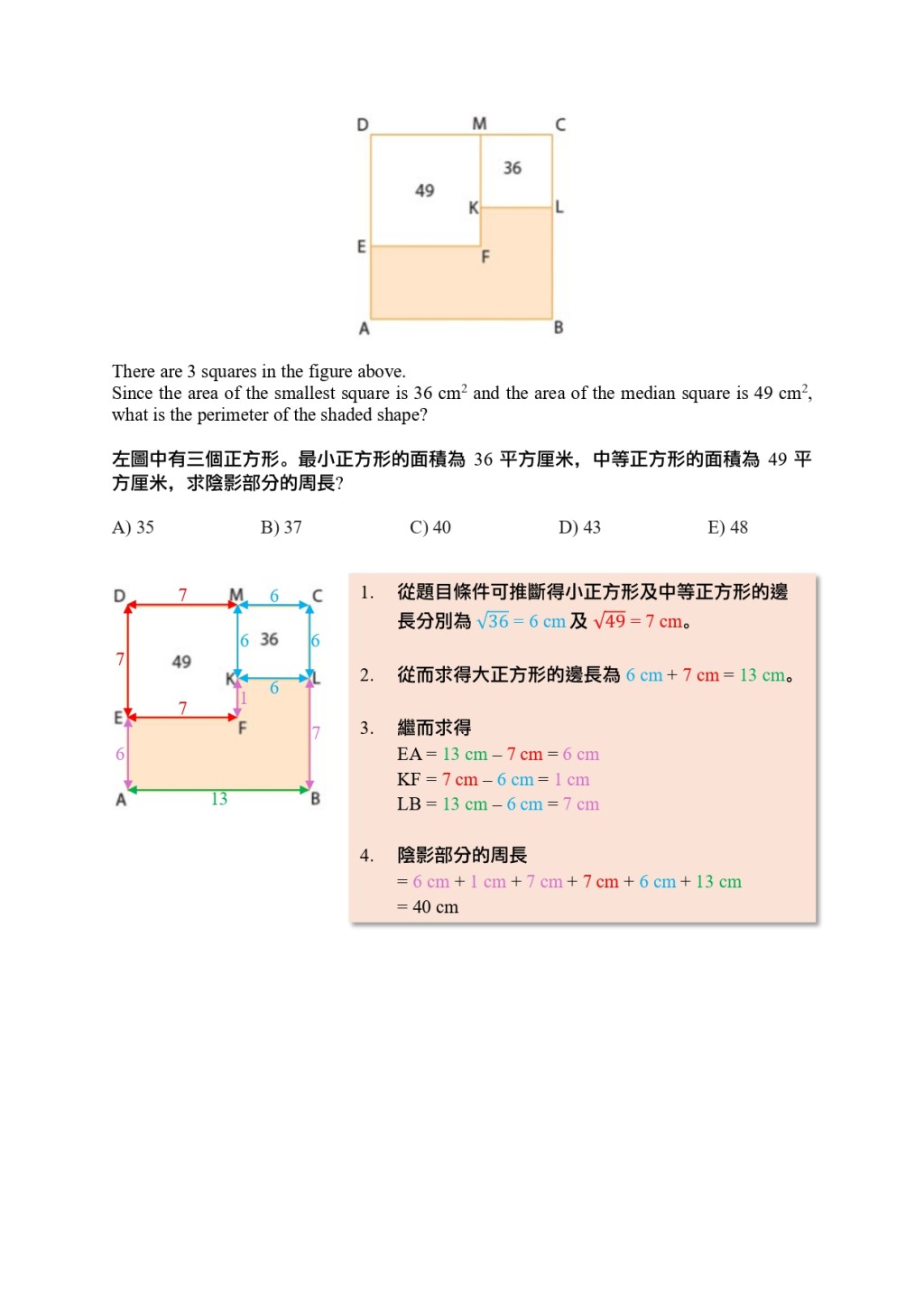 （圖片來源：受訪者提供）