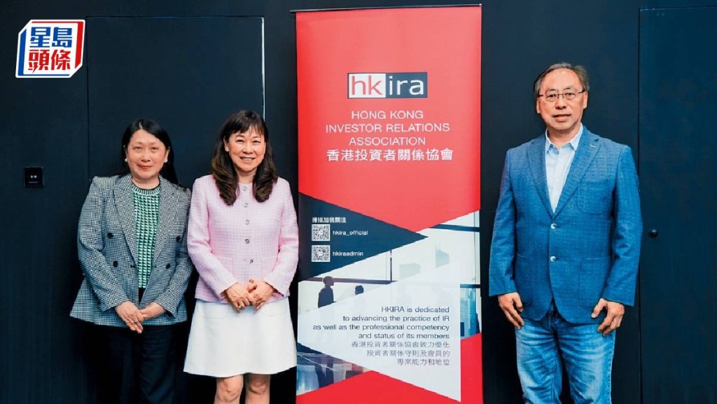新股路演重現4年前榮景 HKIRA：歐美投資者對香港股票重拾興趣