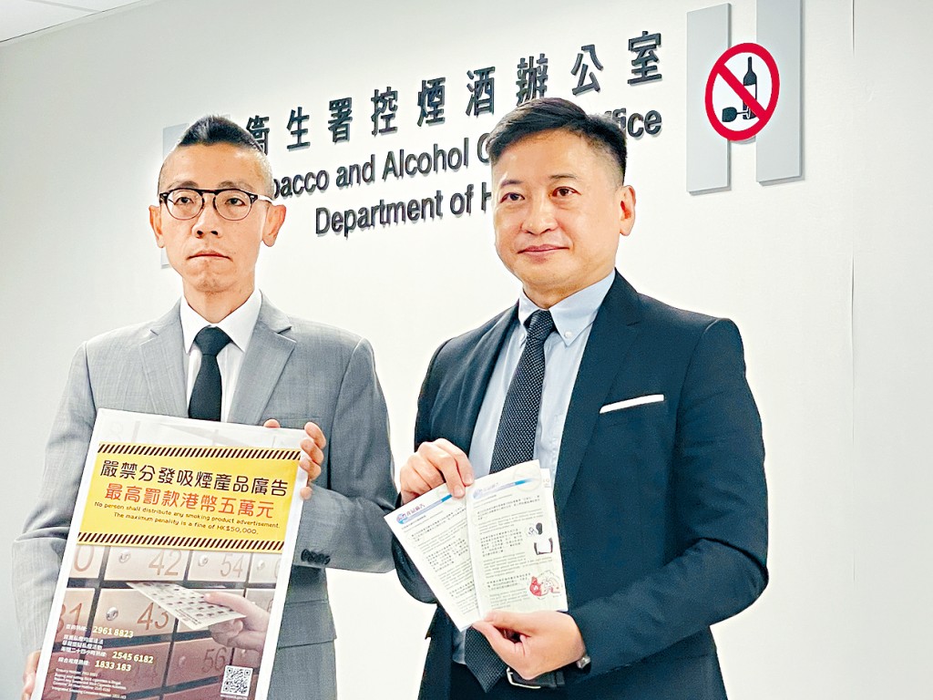 港府近年大力增加烟草税，冀减少烟民吸烟诱因，控烟酒办强调税款增加非必然等同私烟会更多。