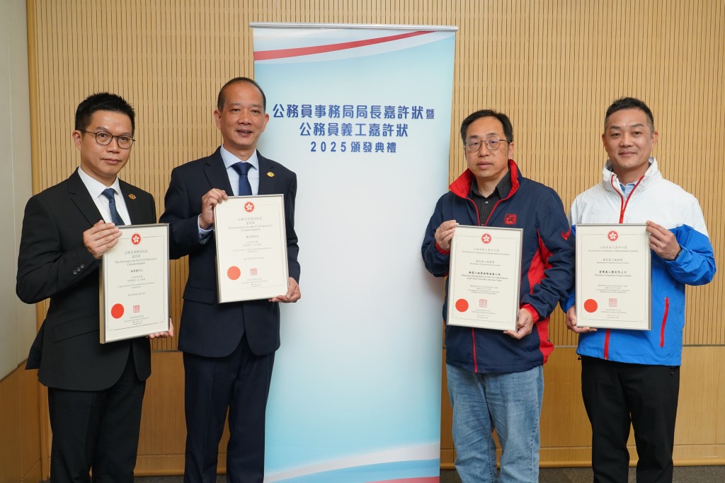 今年公務員事務局局長嘉許狀計劃共有100名公務員獲獎。