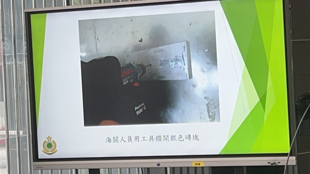 海關鑽開銀色磚塊後發現懷疑黃金，重約80公斤，約值8000萬元。