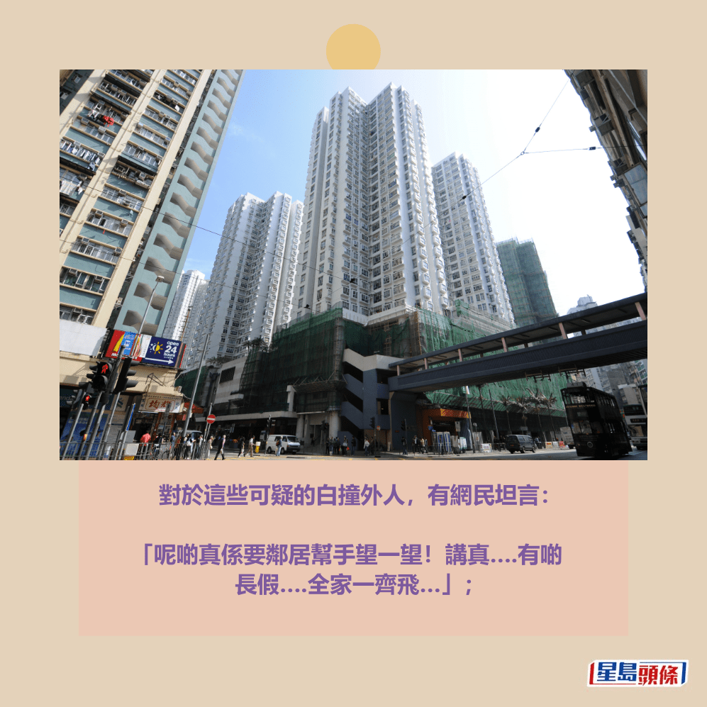 西灣河一帶。資料圖片