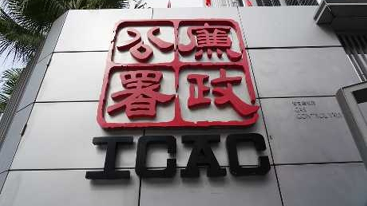 兩中介行賄銀行經理代客開戶遭廉署起訴,分別判囚12個月及4個月。資料圖片