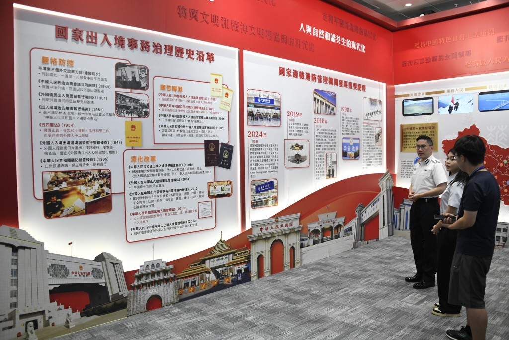 《使命》展示館向參觀者展示國家出入境移民管理的發展和奮鬥歷史,以及入境處守護國家南大門的重要使命等資料。 楊偉亨攝 《使命》展示館向參觀者展示國家出入境移民管理的發展和奮鬥歷史,以及入境處守護國家南大門的重要使命等資料。 楊偉亨攝