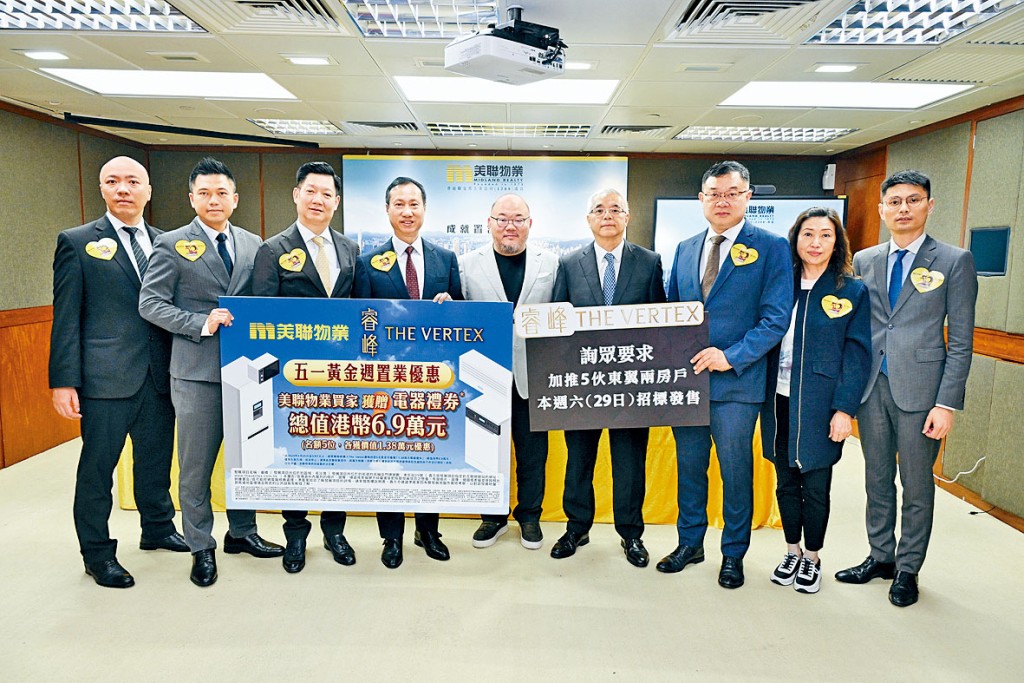 鼎珮馬宣義（中）表示，睿峰迄今售出單位以本地買家為主。右四為陳玉成。