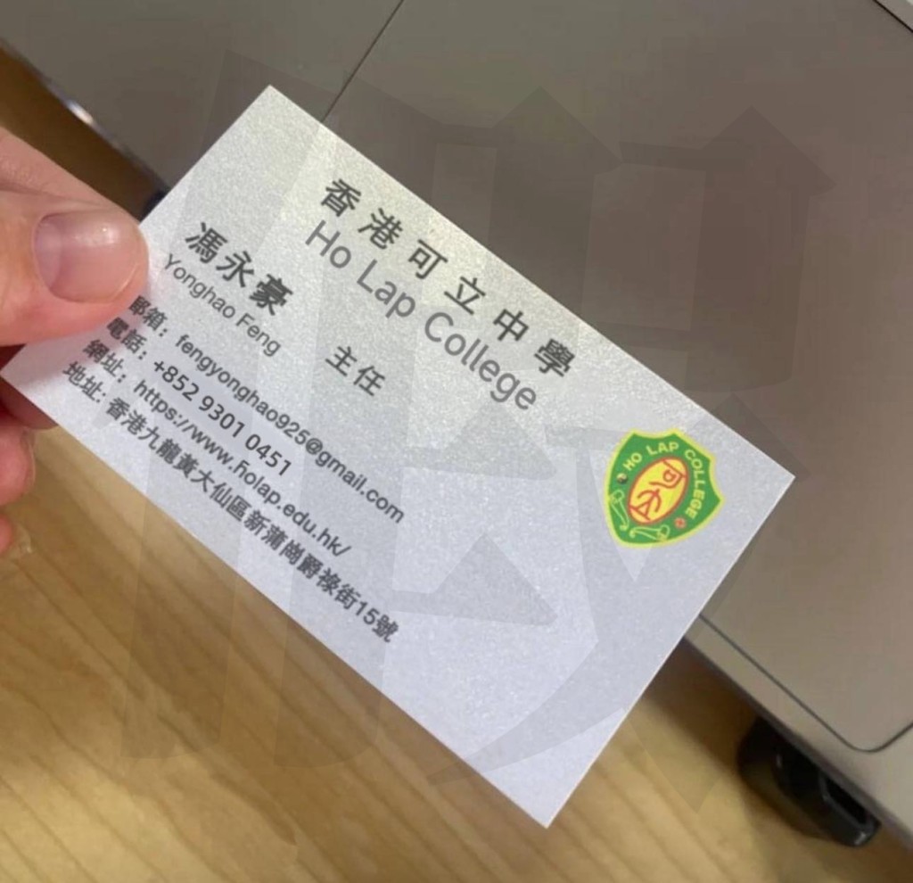 不少網民發現相關卡片錯漏百出。FB：鴻興玩具