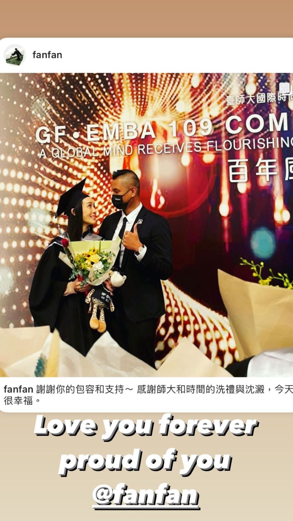 黑人以太太為榮。