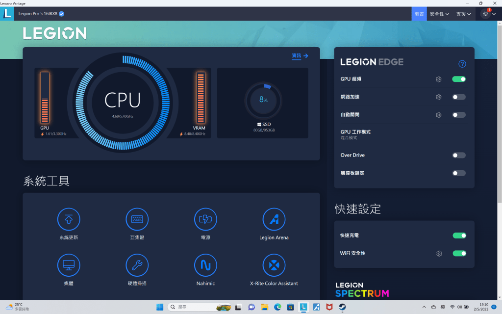 用家可輕易於安全情況下，作出超頻設定提升效能。