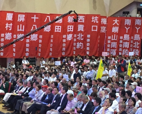 鄉議局舉行捍衛權益特別村民大會，有近千名新界原居民參加。