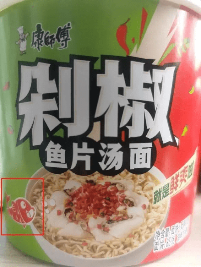 康師傅「剁椒魚片湯麵」杯麵上的宣傳照片。