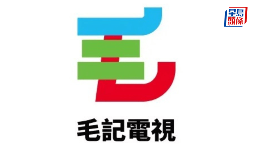 毛記葵涌盈喜料扭虧為盈 全年賺700萬元以內