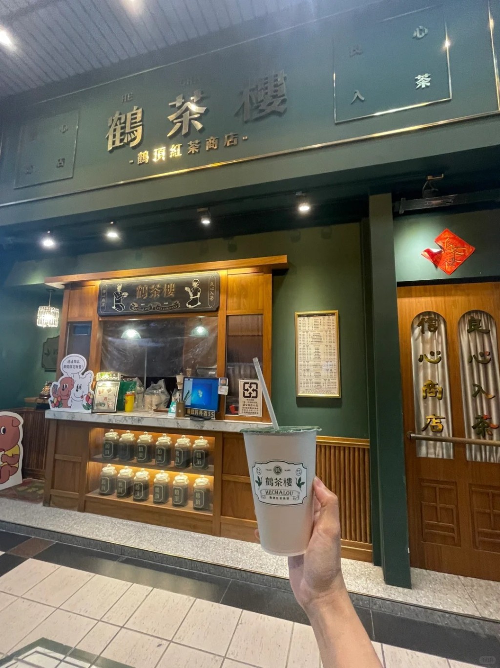 鶴茶樓是台灣知名的手搖飲品店。小紅書