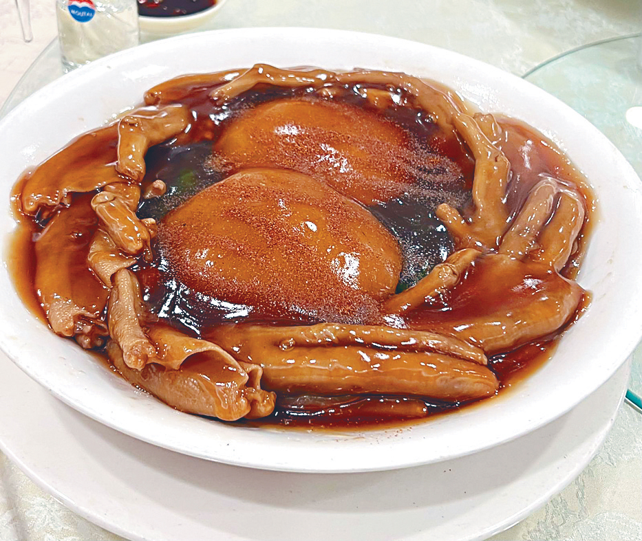 柚皮扣鵝掌