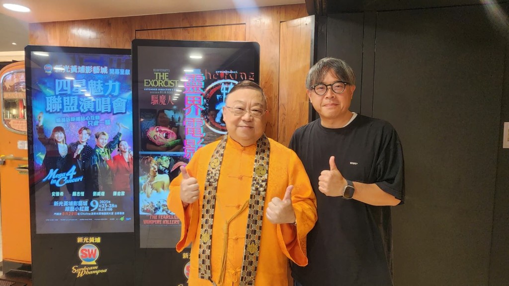 新光黃埔繼《靈界電影九月祭》後，繼續推出《十月經典永難忘》，有《埃及妖后》、《十誡》、《油脂》、《俏郎君》及《風月俏佳人》等經典巨片，密切留意播映日期。圖為影評人月巴氏訪問李大師，暢談電影藝術。
