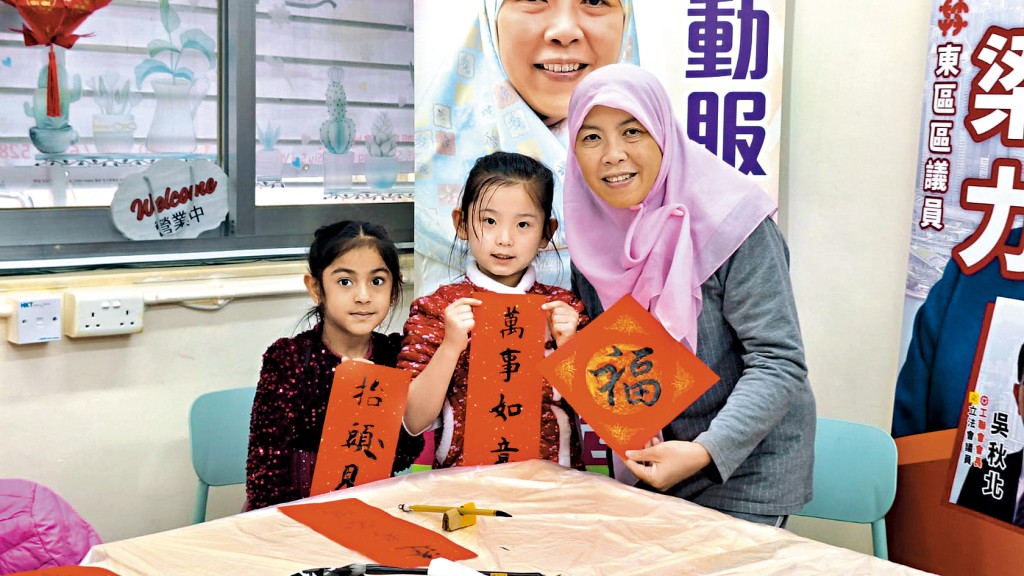 东区区议员何秀贤协助少数族裔融入社会。