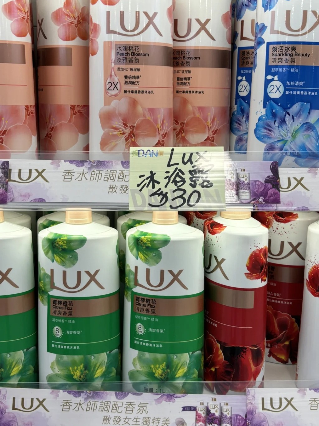 LUX沐浴露售價為$30（圖片來源：小紅書）