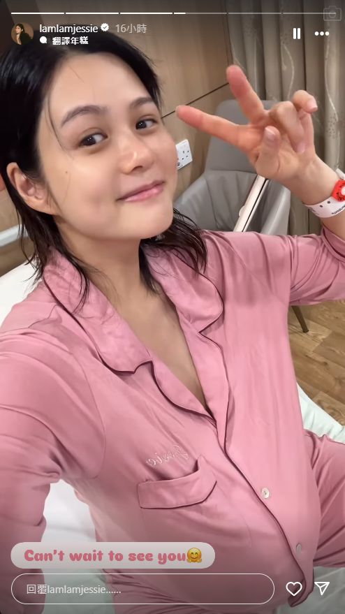 方泳琳昨晚已入醫院待產。 方泳琳昨晚已入醫院待產。