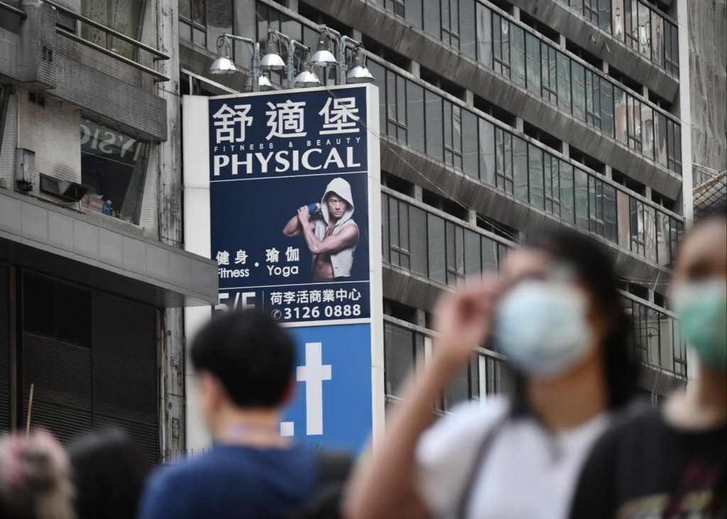 健身中心即將重開。