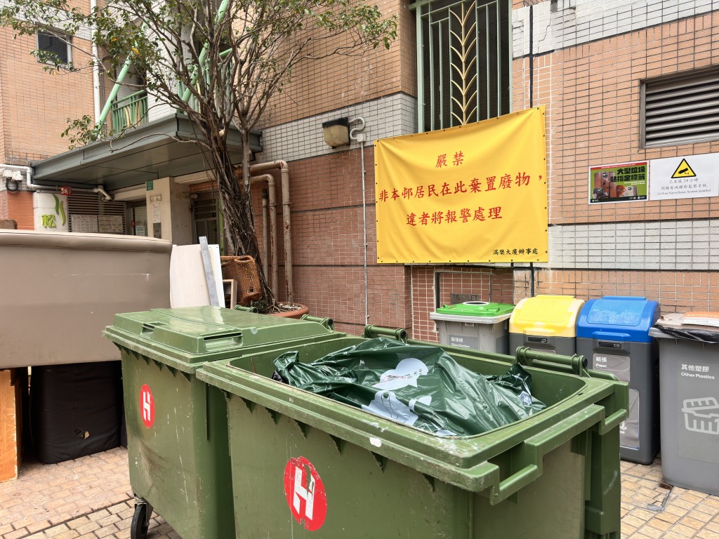 政府決定暫緩垃圾收費計劃。資料圖片