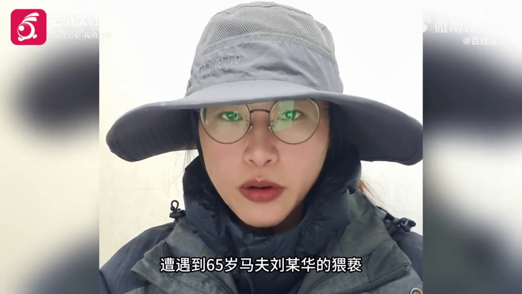 女旅客拍片自述徒步甘孜遭猥褻。