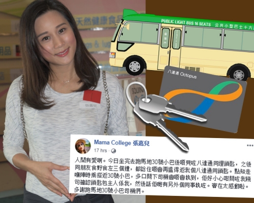 張嘉兒自嘲是「論盡大肚婆」。