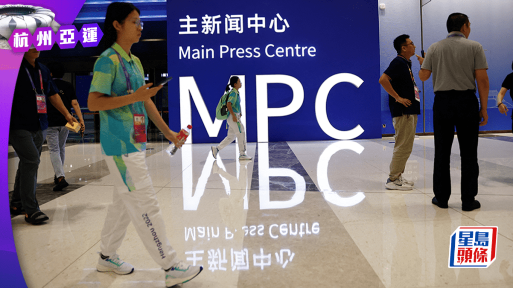 杭州亞運的主媒體中心。 路透社