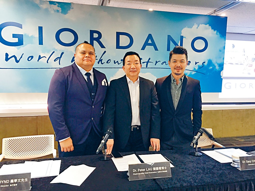 左至右：佐丹奴執行董事羅學文；集團主席及行政總裁劉國權；執行董事兼首席營運官陳嘉緯。
