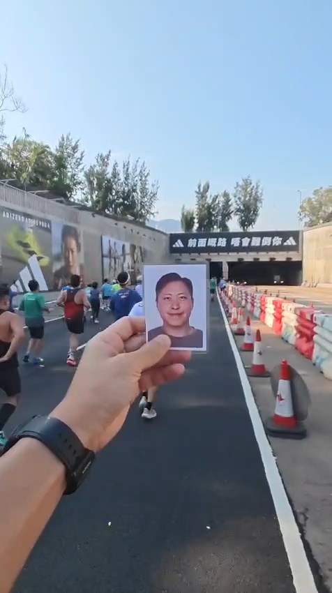 同袍帶同何偉豪的照片參加半馬賽事。