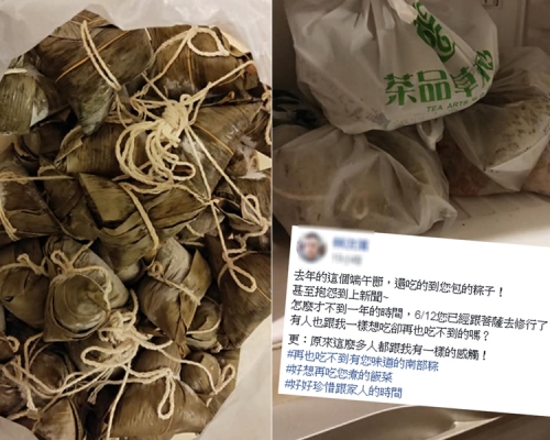 曾抱怨媽媽包太多糉,台灣男子:好想再吃她煮的飯菜。(網圖)