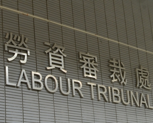 一名僱主被勞工處檢控。 資料圖片