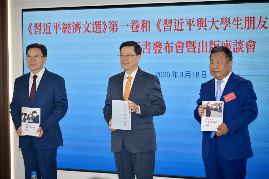 聯合出版社今日（18日）舉辦新書發布會暨出版座談會。