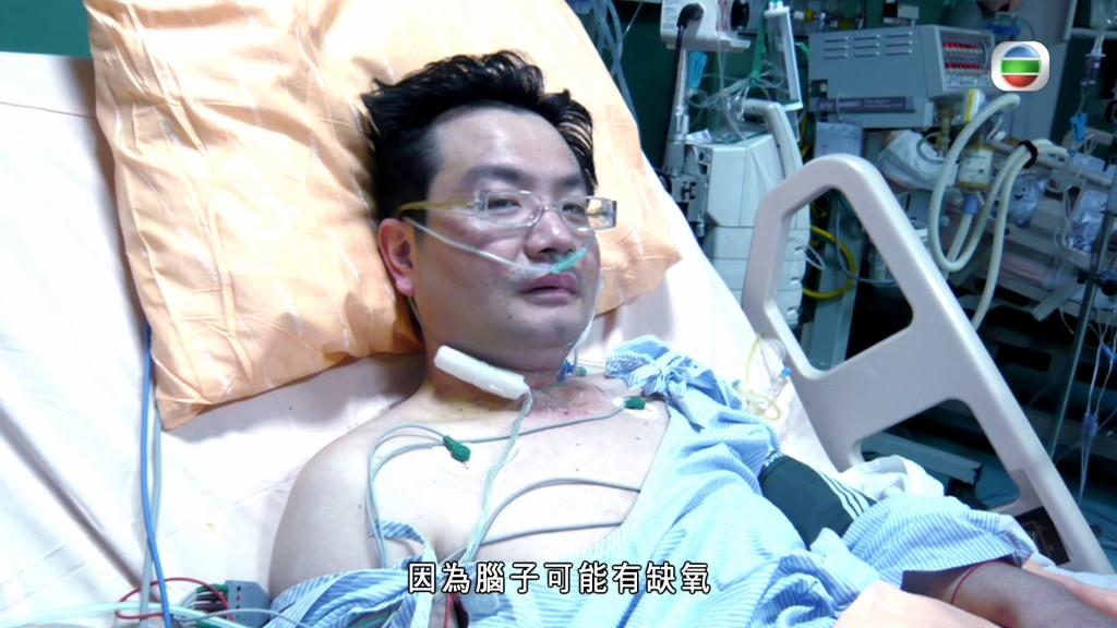 醫生解釋蔡伯羌因腦部缺氧,導致日後的種種後遺症。 醫生解釋蔡伯羌因腦部缺氧,導致日後的種種後遺症。