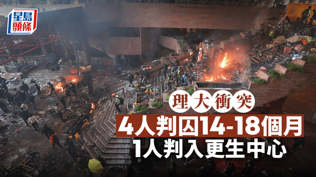 反修例期間多人被捕。 資料圖片