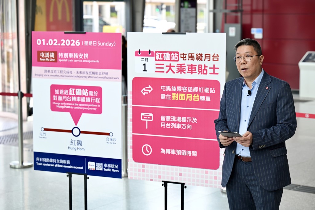 港鐵營運主管（屯馬綫、輕鐵及港鐵巴士）陳志雄強調，屯馬綫當日仍會維持全線服務及正常班次。