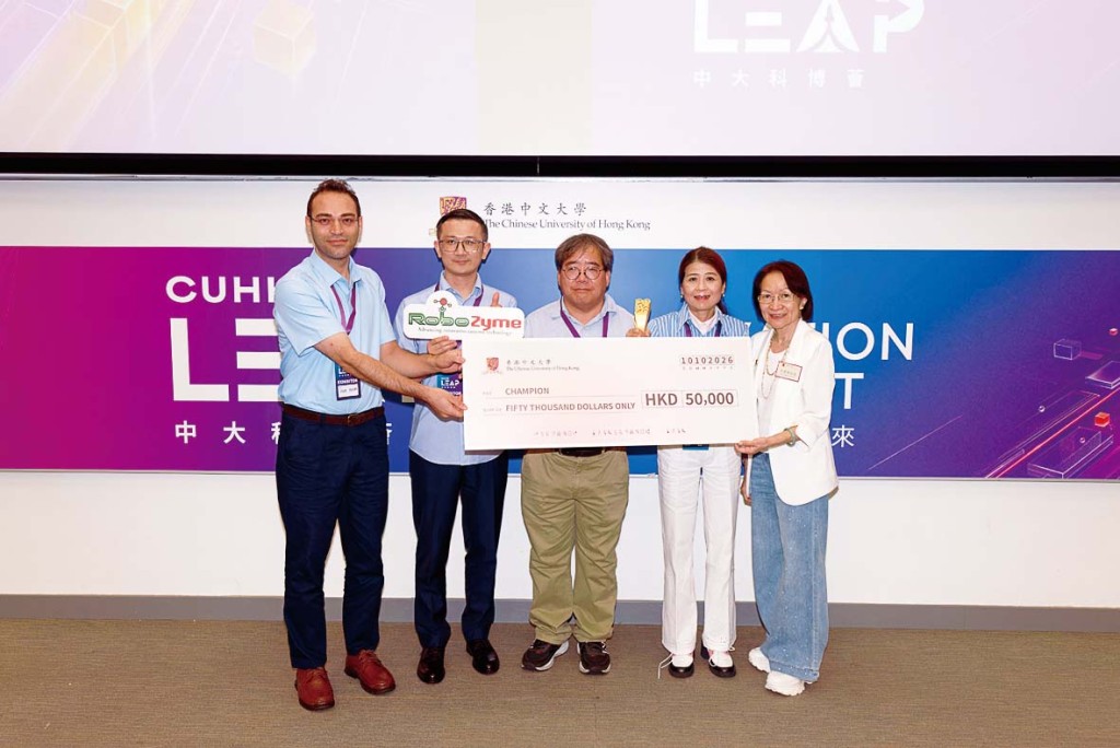 Robozyme Limited团队利用细菌驱动固定化酶技术，生产环保低成本生物基化学品，胜出大赛并获颁五万港元奖金。