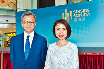 ■長實趙國雄（左）稱，愛海頌以2房銷情最突出。旁為何家欣。