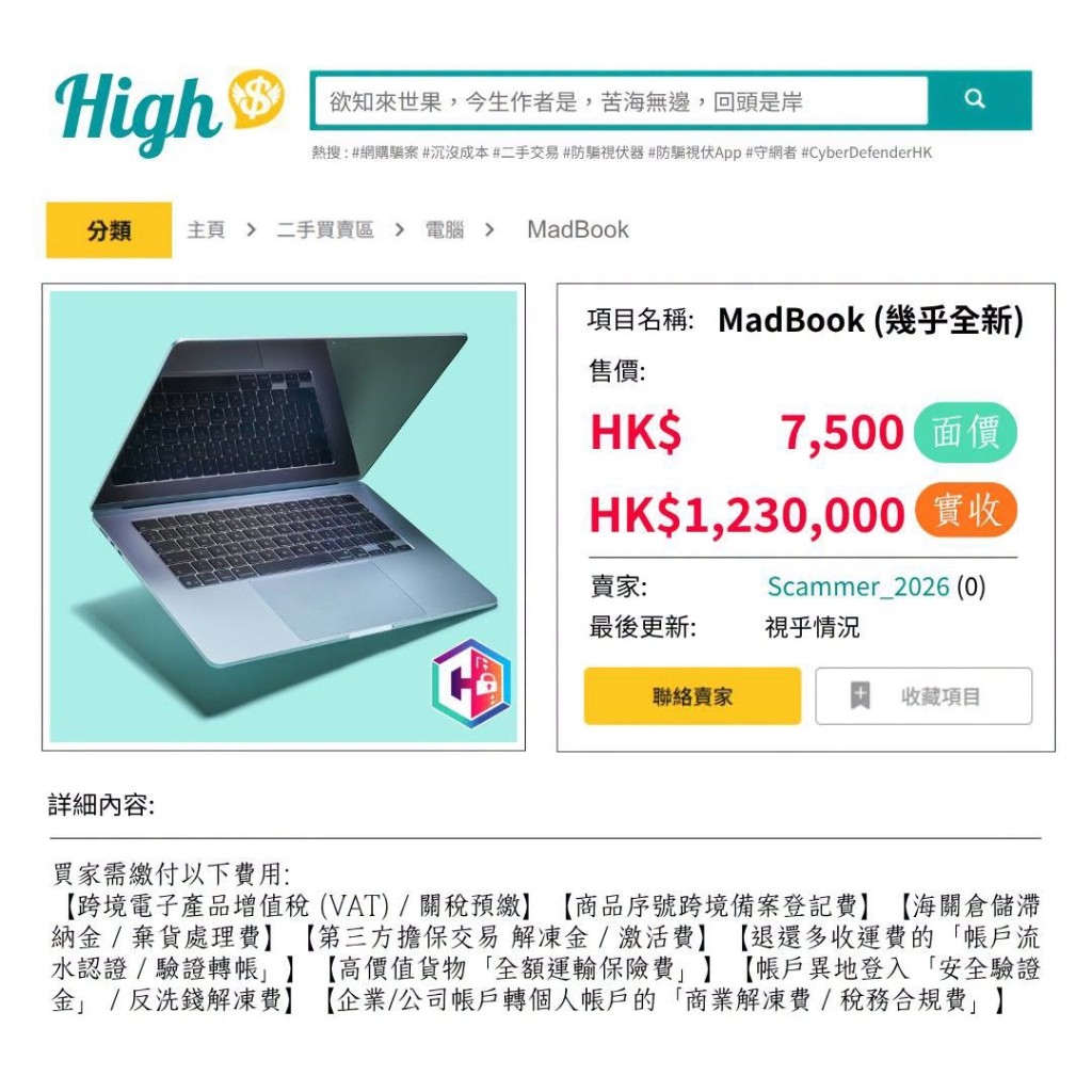fb:CyberDefender 守网者 图片 fb:CyberDefender 守网者 图片