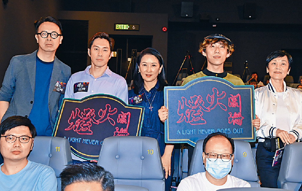 ■張艾嘉、周漢寧、龔慈恩及麥秋成等,出席電影《燈火闌珊》映後分享會。 ■張艾嘉、周漢寧、龔慈恩及麥秋成等,出席電影《燈火闌珊》映後分享會。