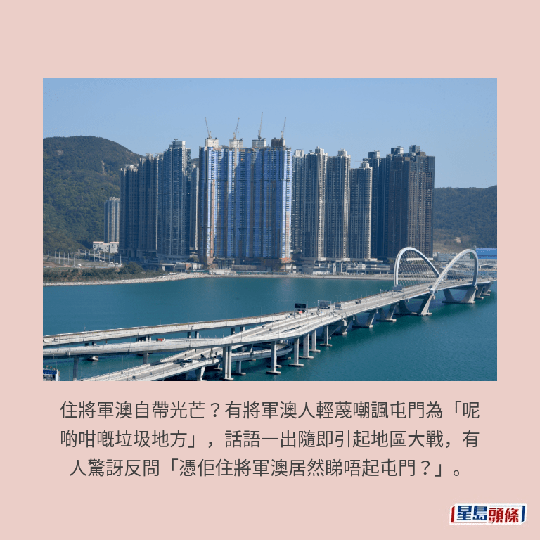 將軍澳。資料圖片 將軍澳。資料圖片