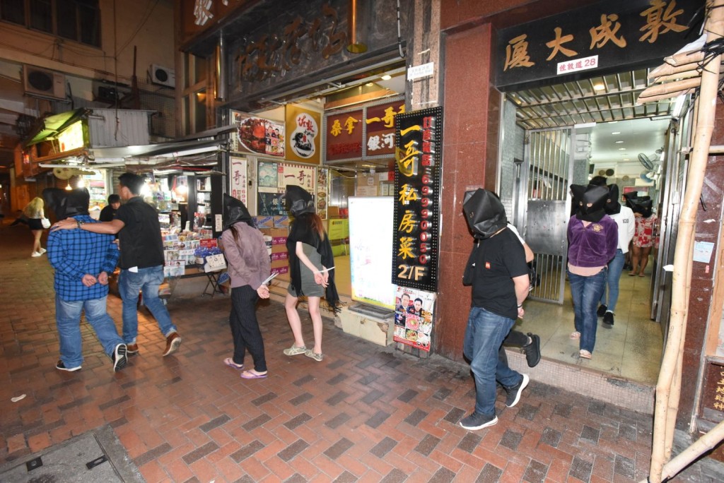 油麻地佐敦道二十八號一單位。