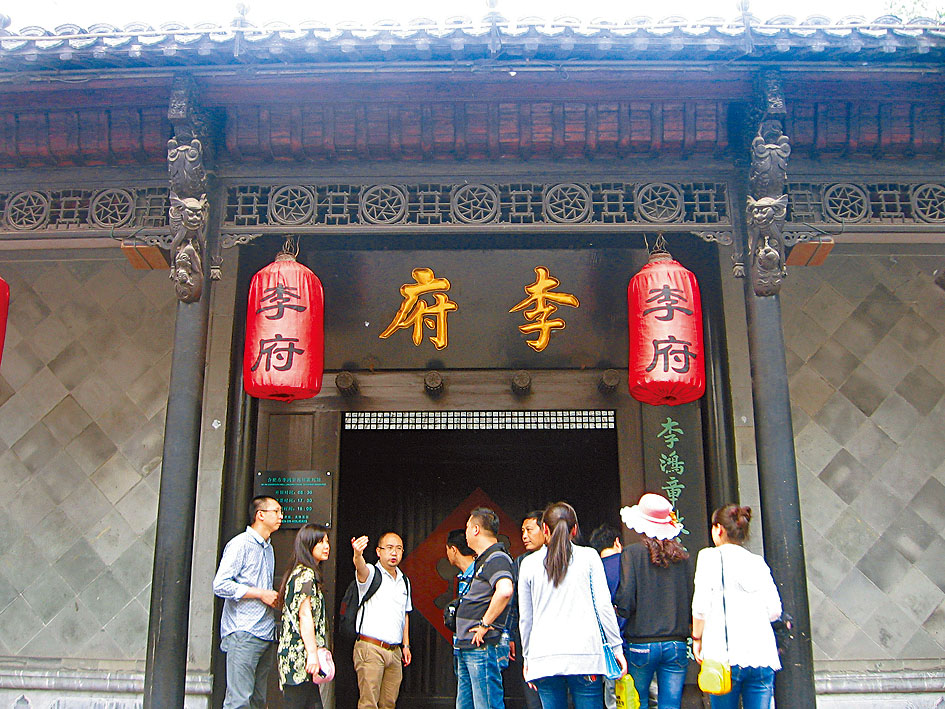 李鴻章故居開門迎客。