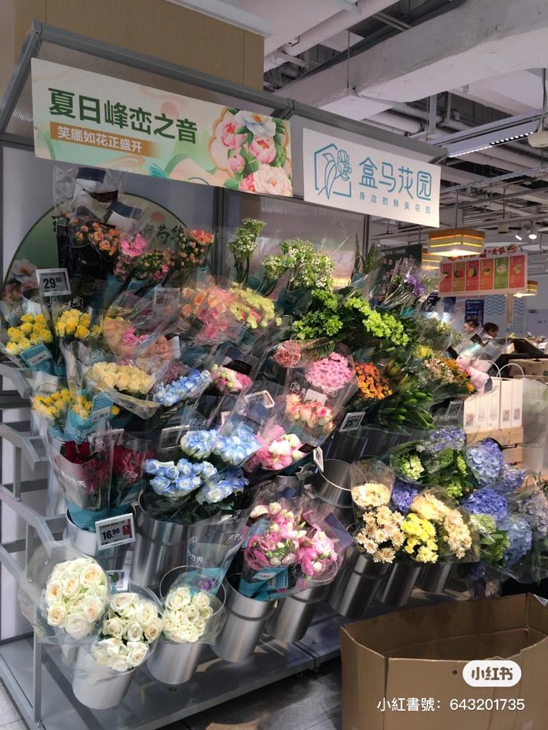 內地有不少大型連鎖超市都加入售賣鮮花的區域，價錢亦相當便宜。（圖片來源：行迹@小紅書）