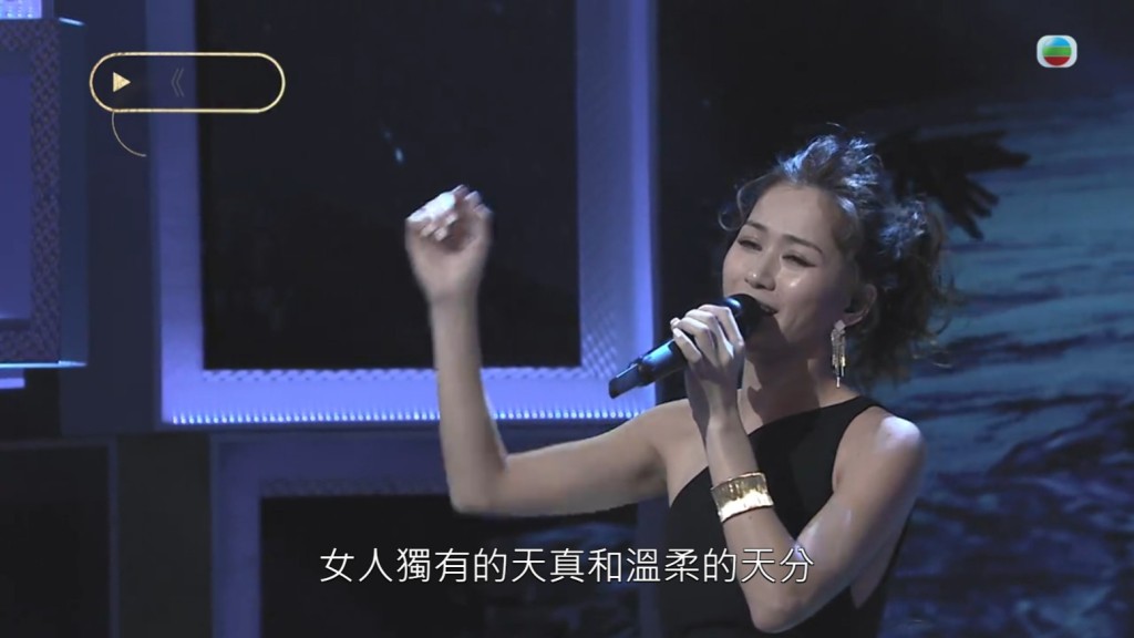 陳燕娜稱會一直唱下去。