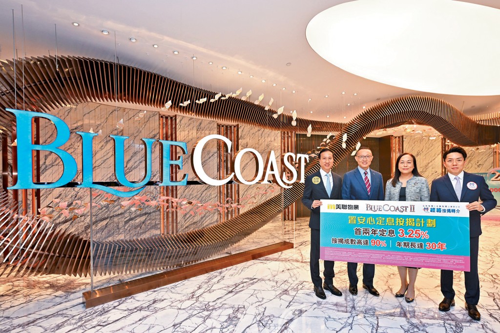 長實郭子威(左二)表示,Blue Coast II未來加推單位仍有加價空間。右二為楊桂玲。